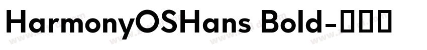 HarmonyOSHans Bold字体转换 HarmonyOSHans Bold字体转换